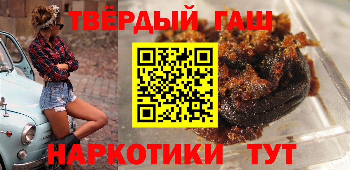ГАШИШ гарик Подольск