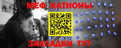 ALPHA PVP Старая Купавна