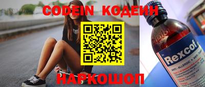меф VHQ Ставрополь