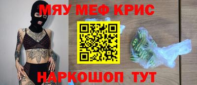 ALPHA PVP Старая Купавна