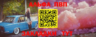 мефедрон Тара