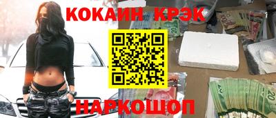 меф VHQ Ставрополь