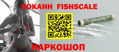 меф VHQ Ставрополь