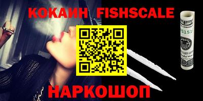 ALPHA PVP Старая Купавна