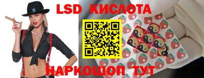 ALPHA PVP Старая Купавна