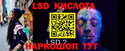 меф VHQ Ставрополь
