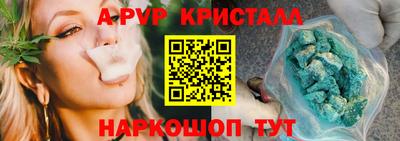 меф VHQ Ставрополь