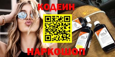 ALPHA PVP Старая Купавна