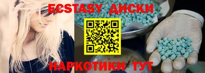 ALPHA PVP Старая Купавна