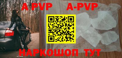 меф VHQ Ставрополь