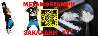 ALPHA PVP Старая Купавна