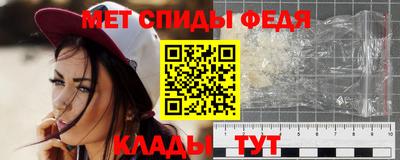 ALPHA PVP Старая Купавна
