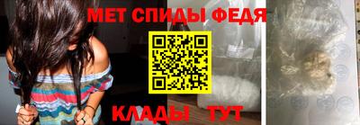 меф VHQ Ставрополь