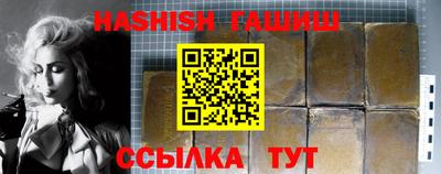 меф VHQ Ставрополь