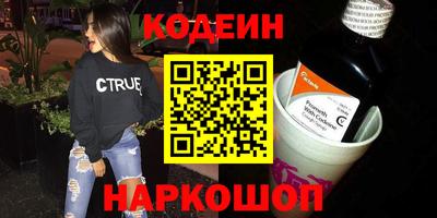 ALPHA PVP Старая Купавна