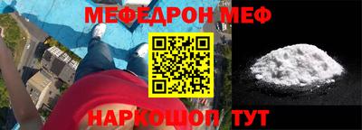 ALPHA PVP Старая Купавна