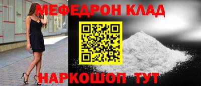 ALPHA PVP Старая Купавна