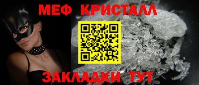 гидра Татарск