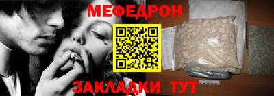 гидра Татарск