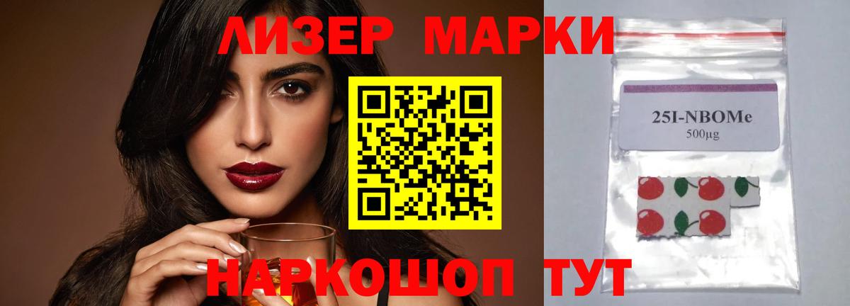 Лсд 25 экстази ecstasy  LSD-25 экстази  Подольск  Вход с VPN 