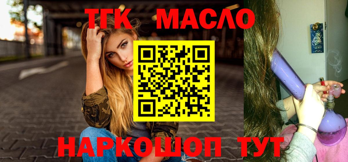 ТГК Wax  Вход с VPN  ТГК Wax  Подольск 