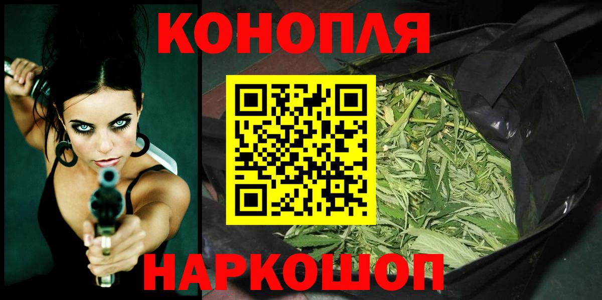 Бошки Шишки индика  Канабис планчик  Бошки Шишки конопля  Подольск  Вход с VPN 