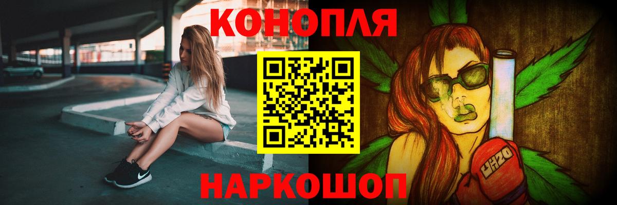 Марихуана VHQ Подольск